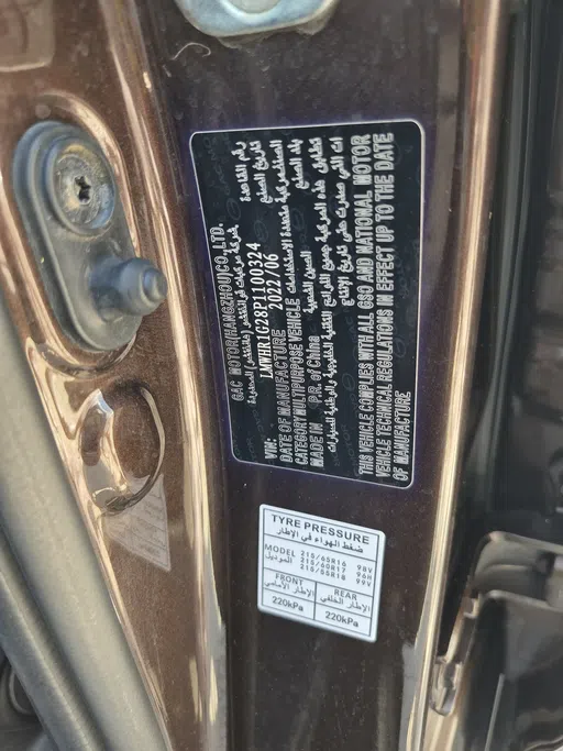 GAC GS3 GS 2023 