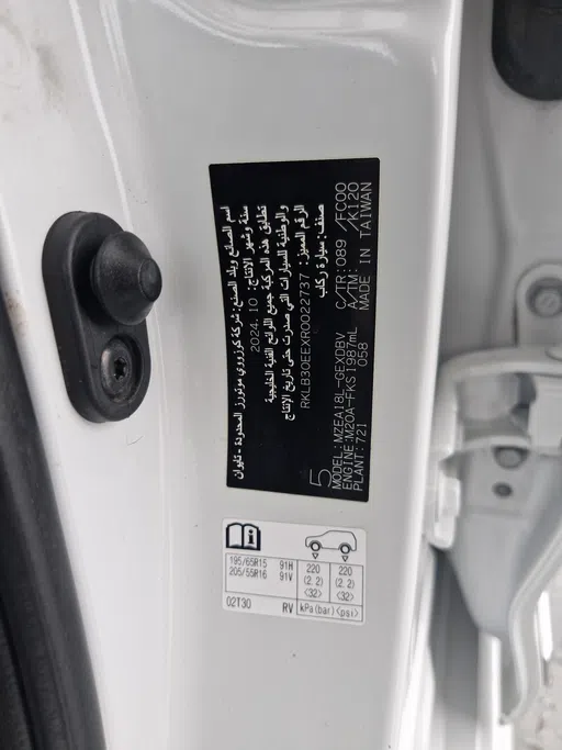 2024 Toyota Corolla XLI Executive 