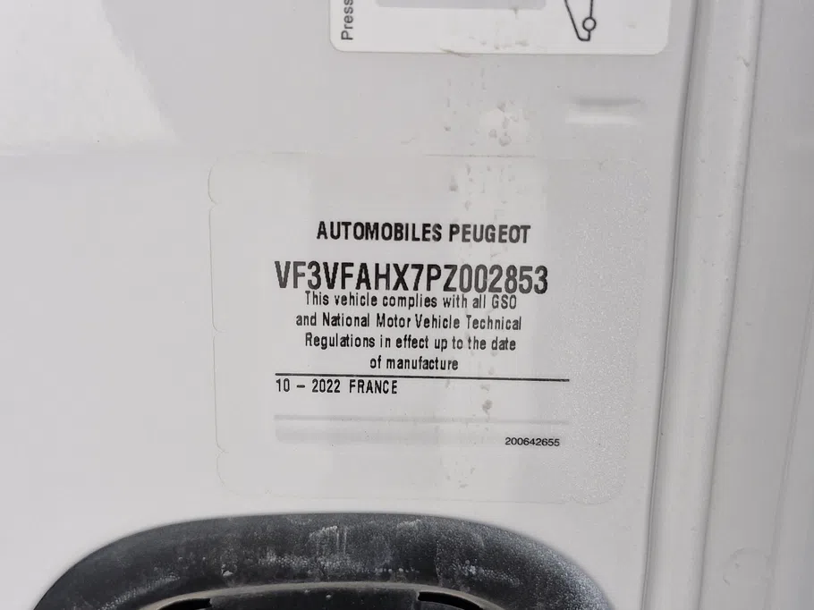 بيجو إكسبرت VAN 2023 