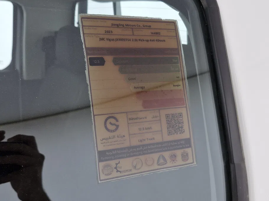 JMC فيجاس كابينة مزدوجة 2023 