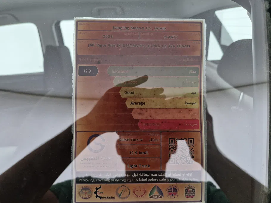 JMC فيجاس بلس كابينة مزدوجة 2023 