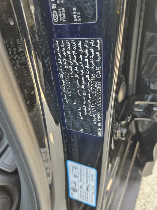 2023 Hyundai Kona SMART 