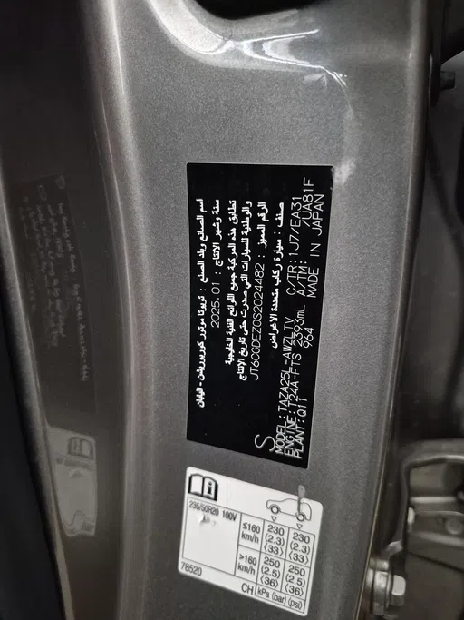 2025 Lexus NX 350 AA Elegant	 