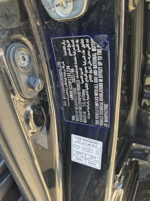 GAC GS3 GS 2023 