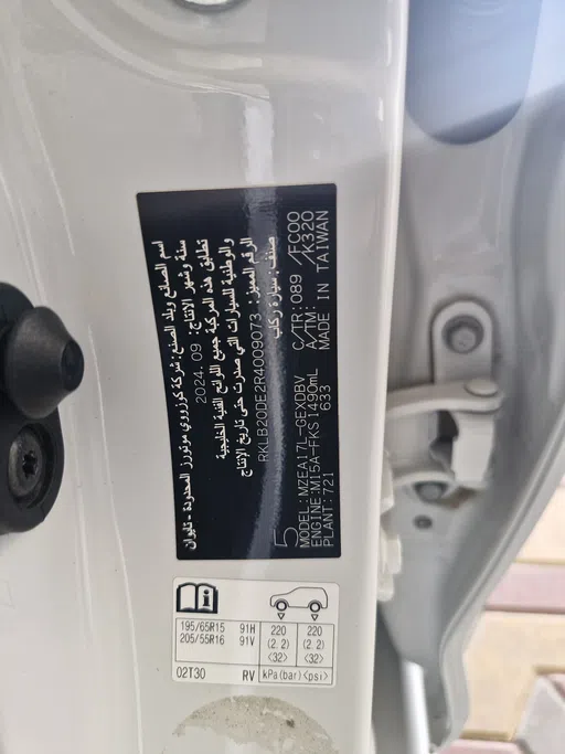 2024 Toyota Corolla XLI 
