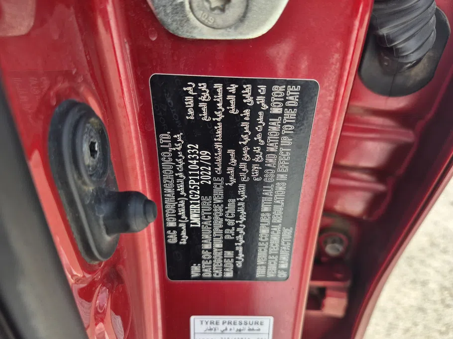 GAC GS3 GS 2023 