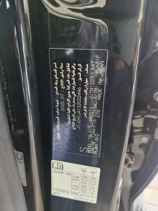2025 Lexus RX 350 