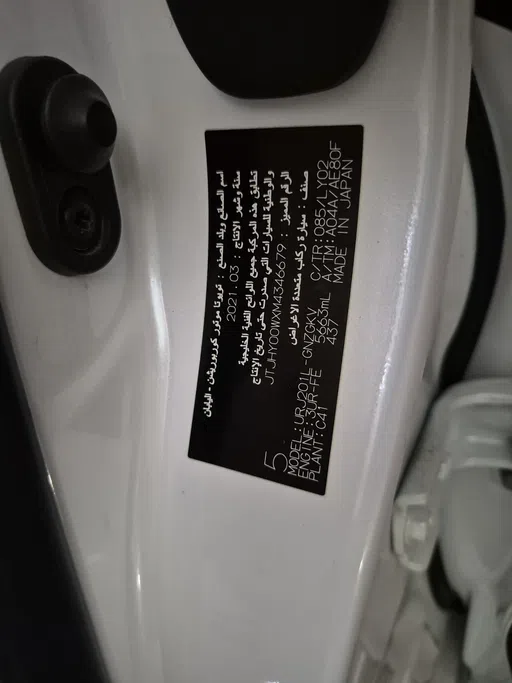 لكزس LX 570 S 2021 