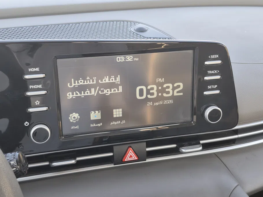 هيونداي النترا فلييت 2024 