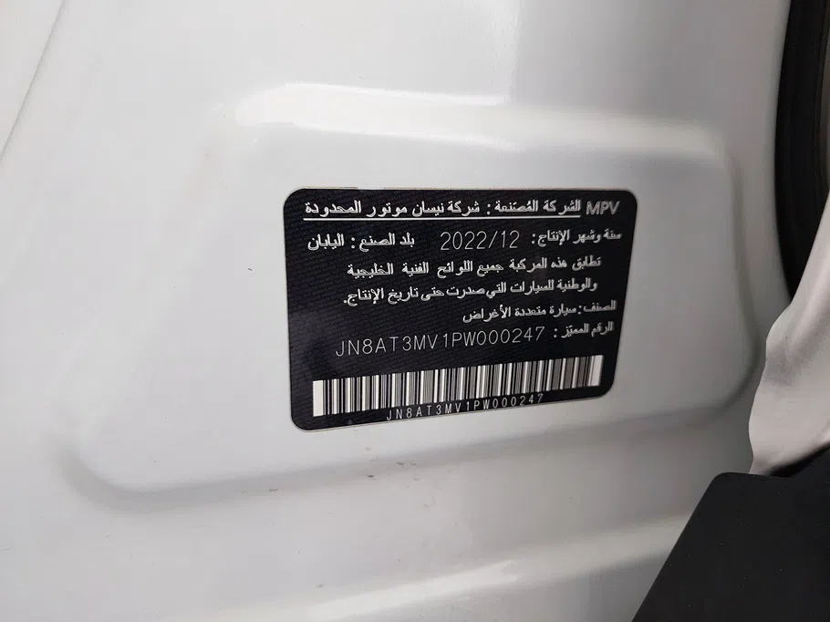 نيسان أكس تريل S 5 Seats 2023 