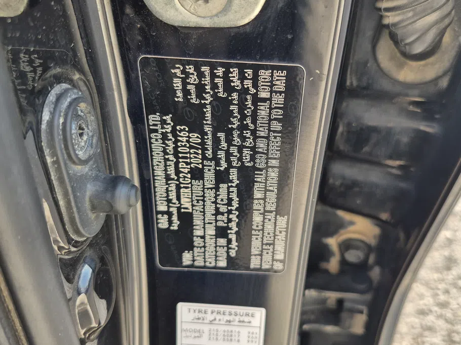 GAC GS3 GS 2023 