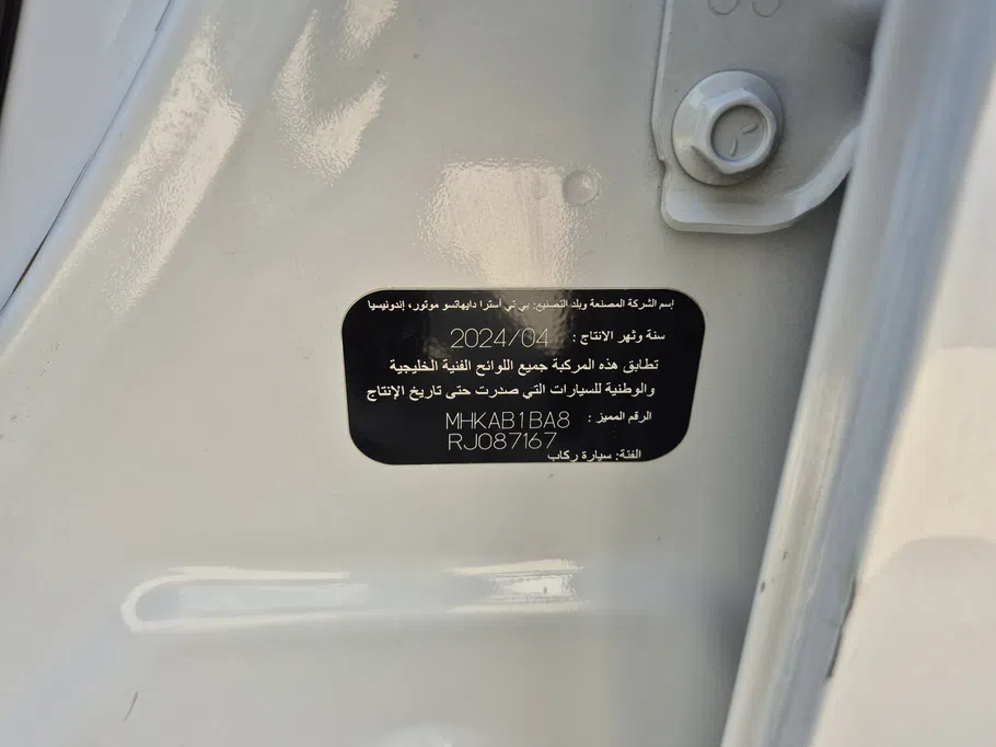تويوتا رايز  XLE 2024 