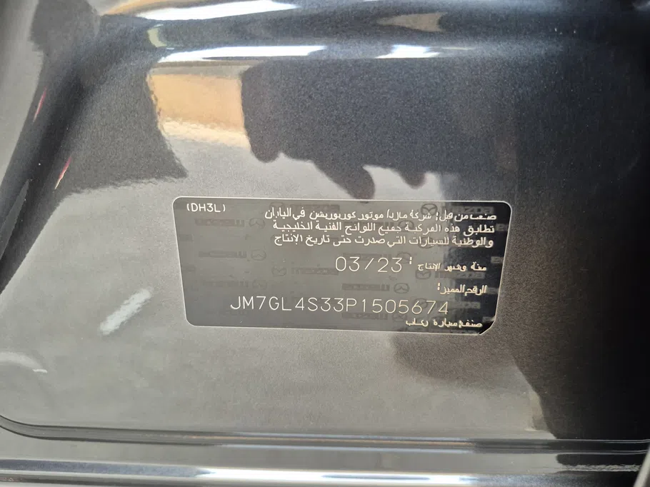 مازدا 6 Skyactive G 2023 