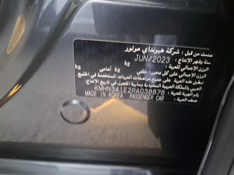 هيونداي ازيرا كاليجرافي 2024 