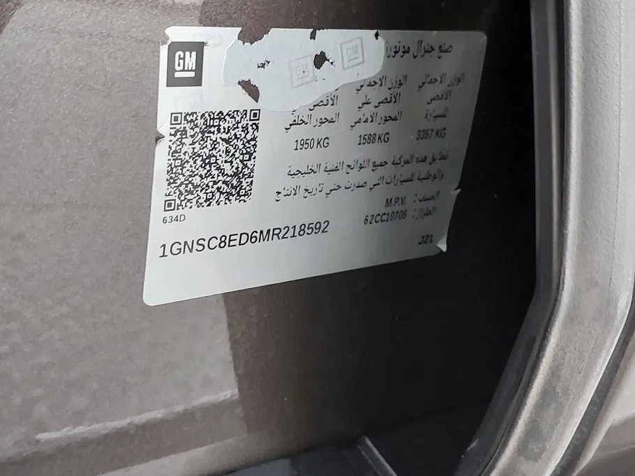 شفروليه تاهو LS 2021 