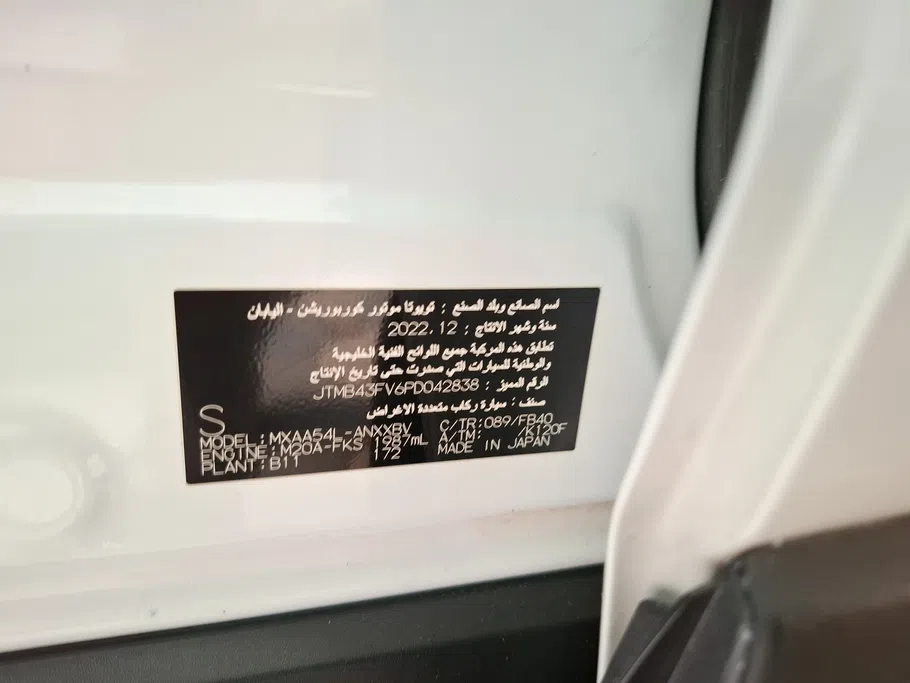 تويوتا راف فور LE 2023 