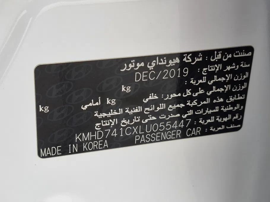 هيونداي النترا جي إل 2020 