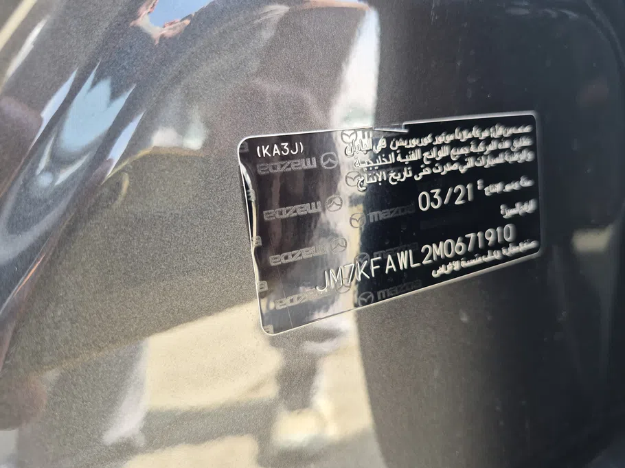 مازدا سى اكس 5 Skyactiv G 2021 