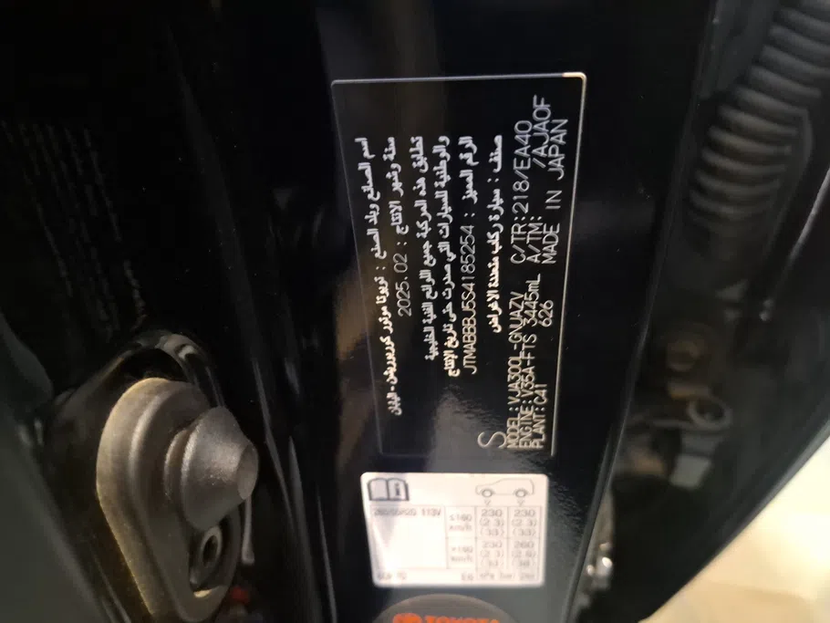 تويوتا لاندكروزر GXR 2025 
