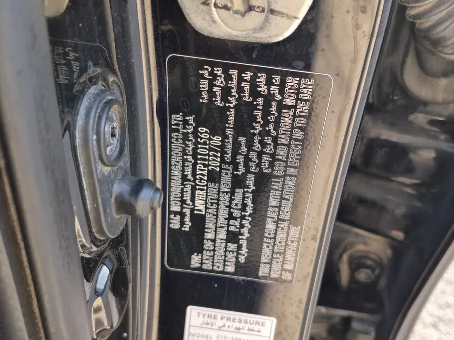 GAC GS3 GS 2023 