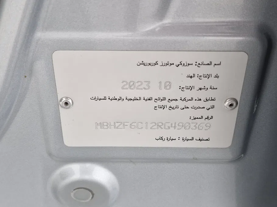 سوزوكي ديزاير GL 2024 