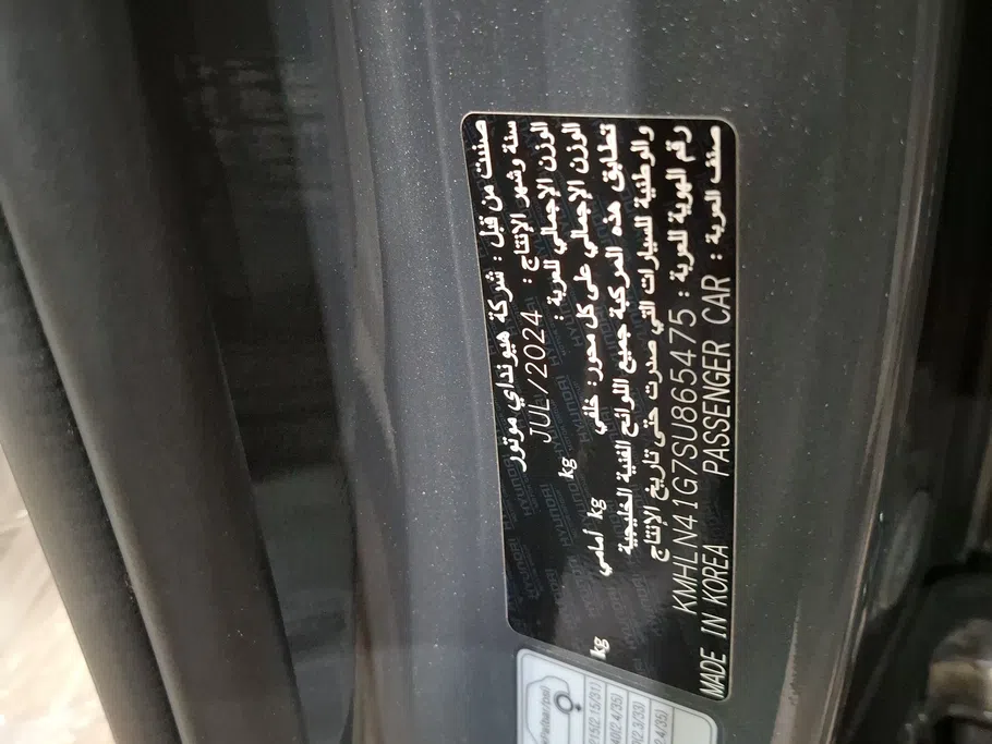 2025 Hyundai Elantra Smart 