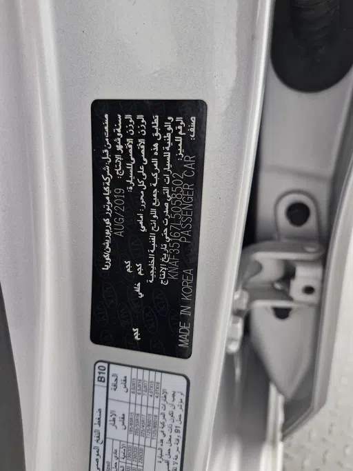 2020 كيا Cerato EX 