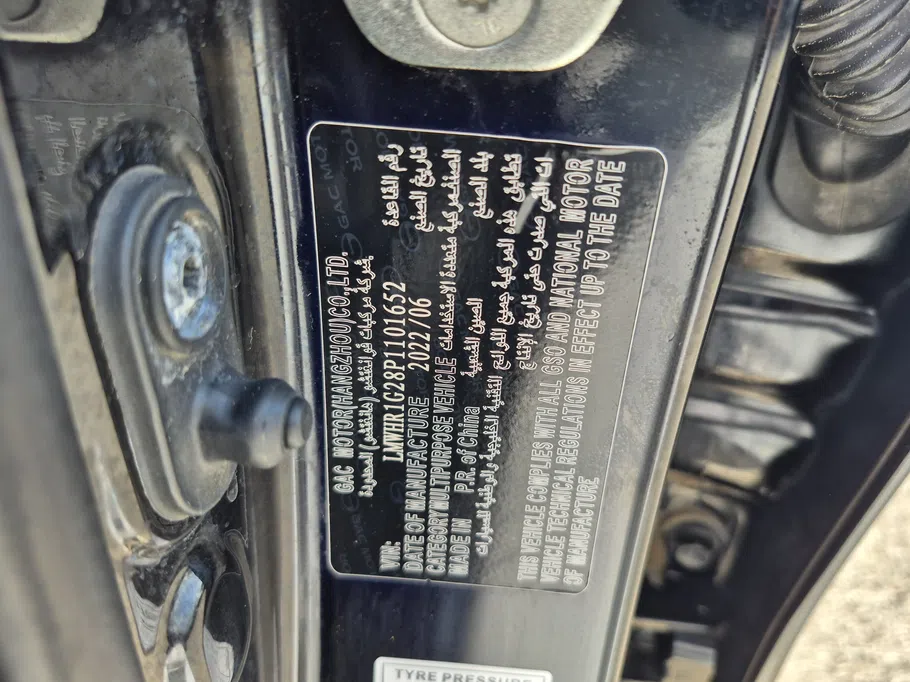GAC GS3 GS 2023 