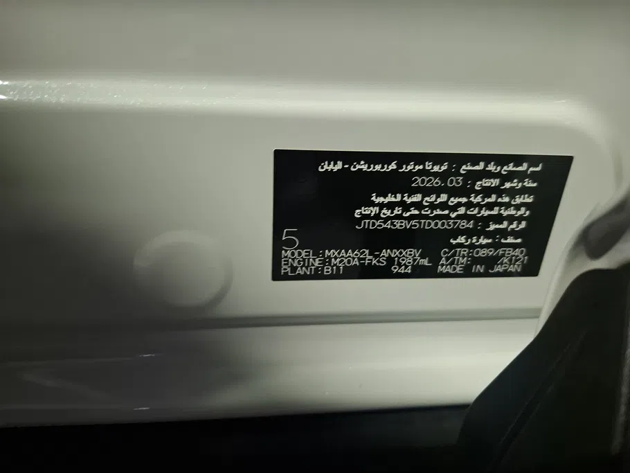 تويوتا راف فور LE 2026 