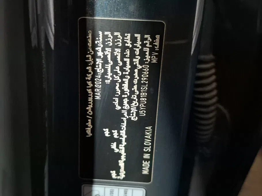 كيا سبورتاج 1.6 4x4 2025 