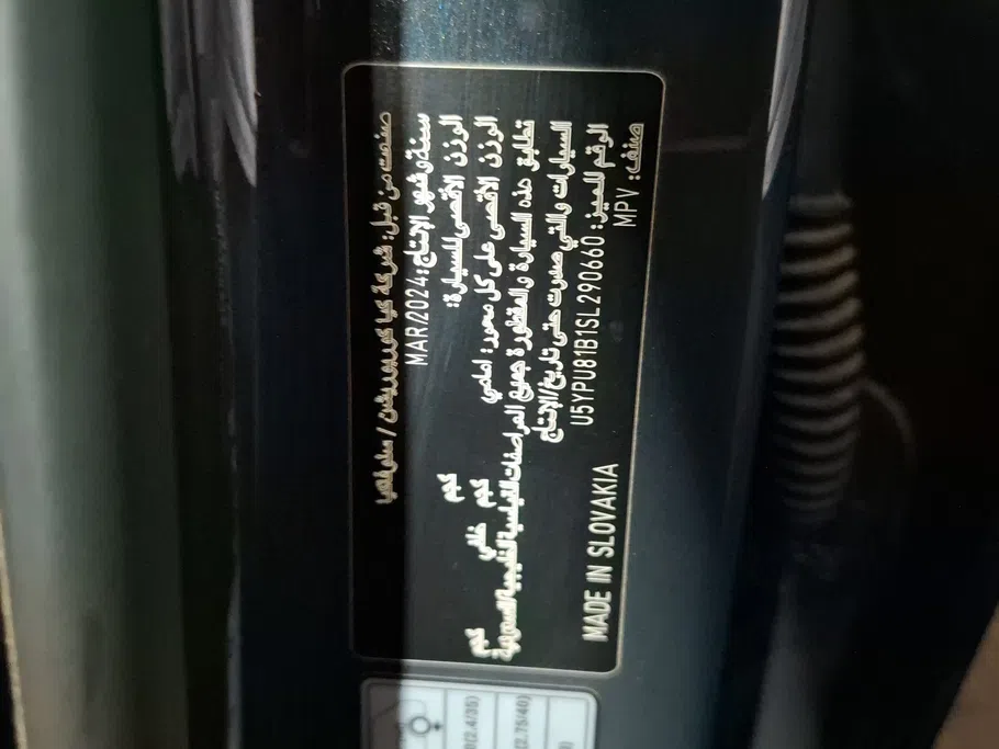 كيا سبورتاج 1.6 4x4 2025 
