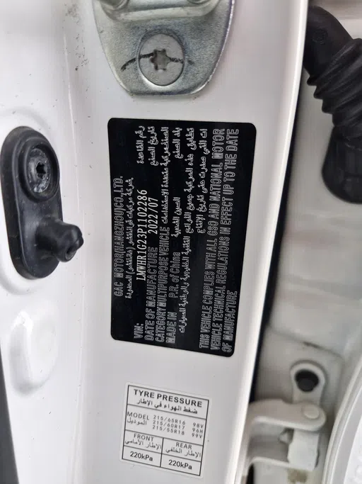 GAC GS3 GS 2023 
