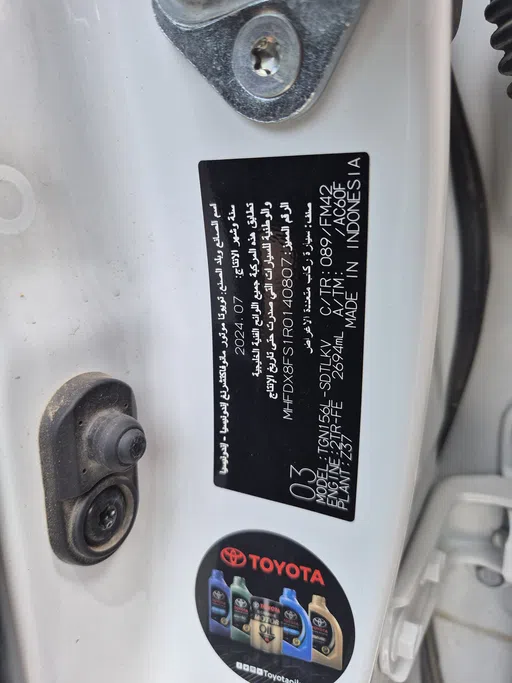 2024 Toyota Fortuner GX 