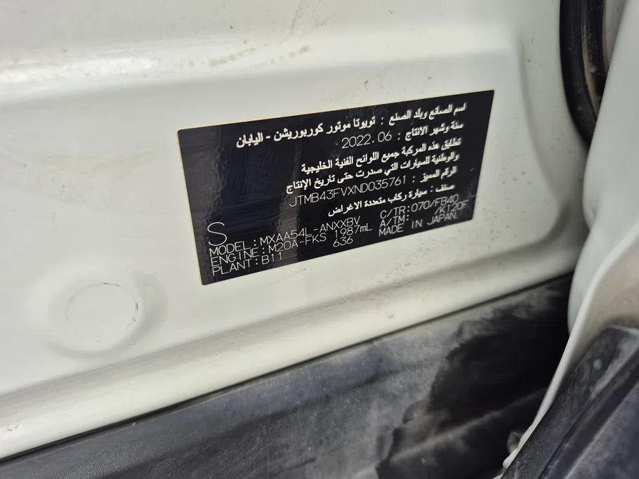 تويوتا راف فور LE 2022 