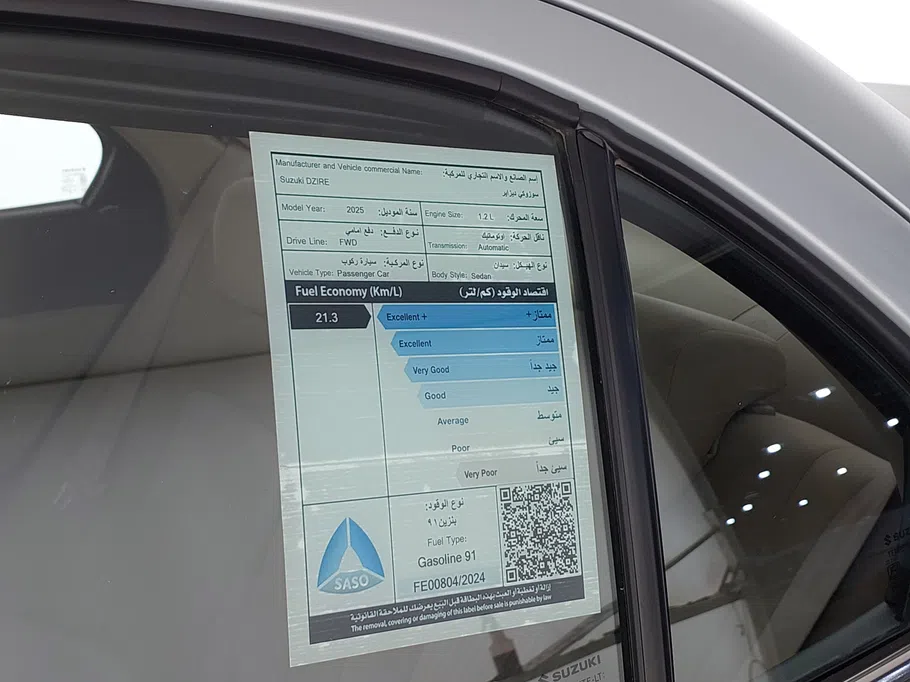 2025 Suzuki Dzire GLX 