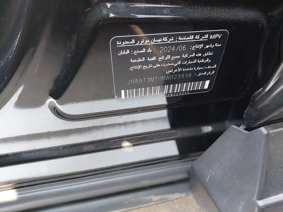 نيسان أكس تريل S 5 Seats 2024 