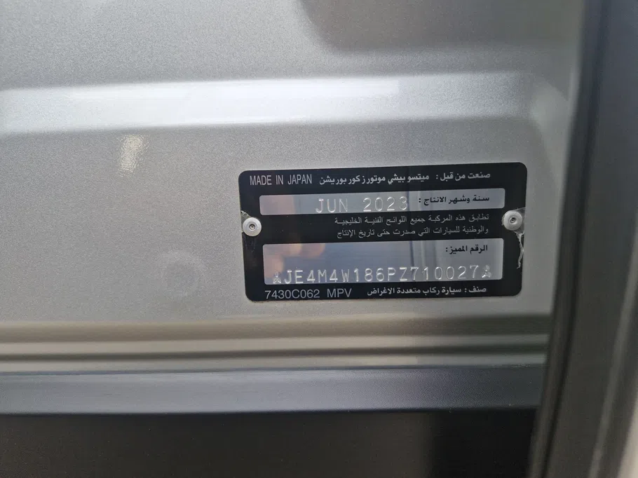 2023 Mitsubishi Outlander CLS 