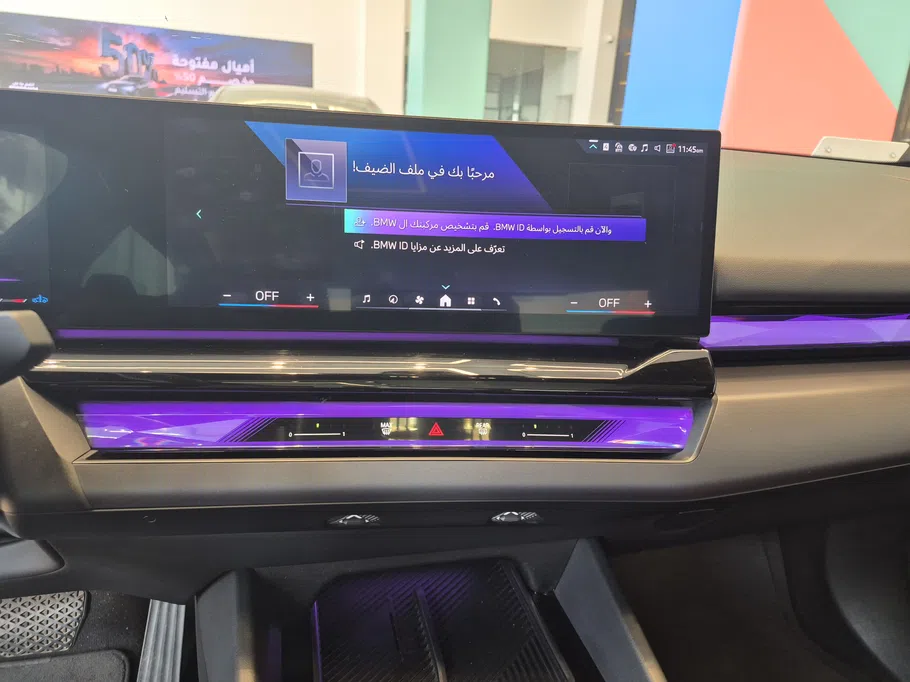 بي ام دبليو الفئة الخامسة 520i 2024 