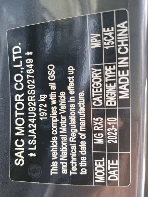 ام جي RX5 LUX 2024 