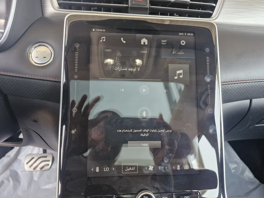 ام جي RX5 LUX 2024 