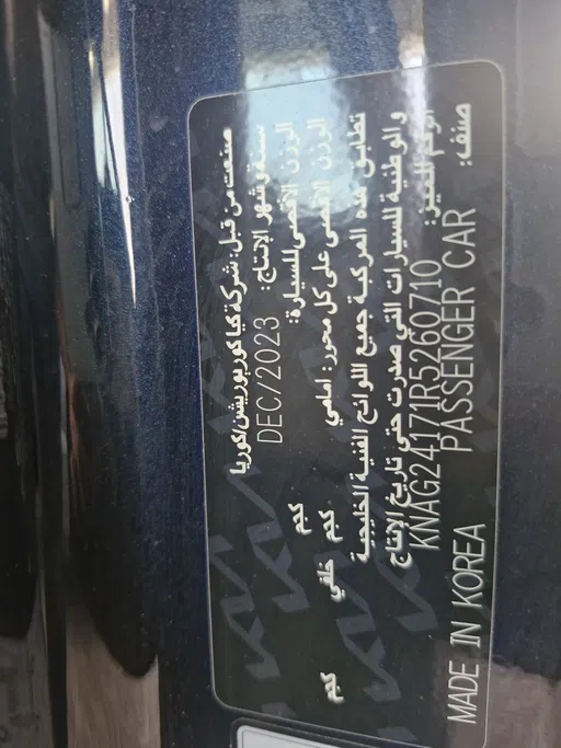 كيا K5 LX 2024 