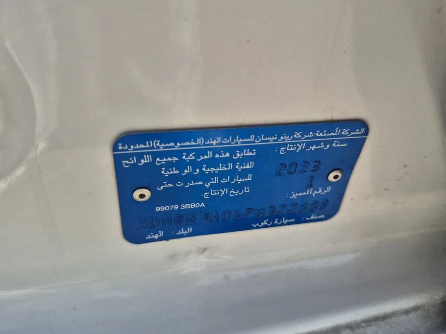 2023 Nissan Sunny SV Comfort 