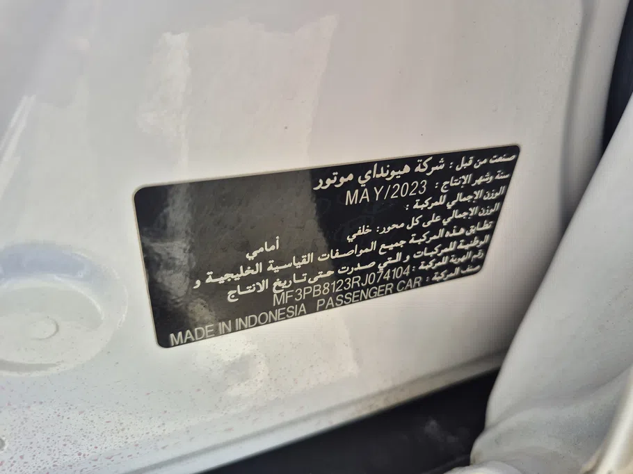 هيونداي كريتا سمارت 2024 
