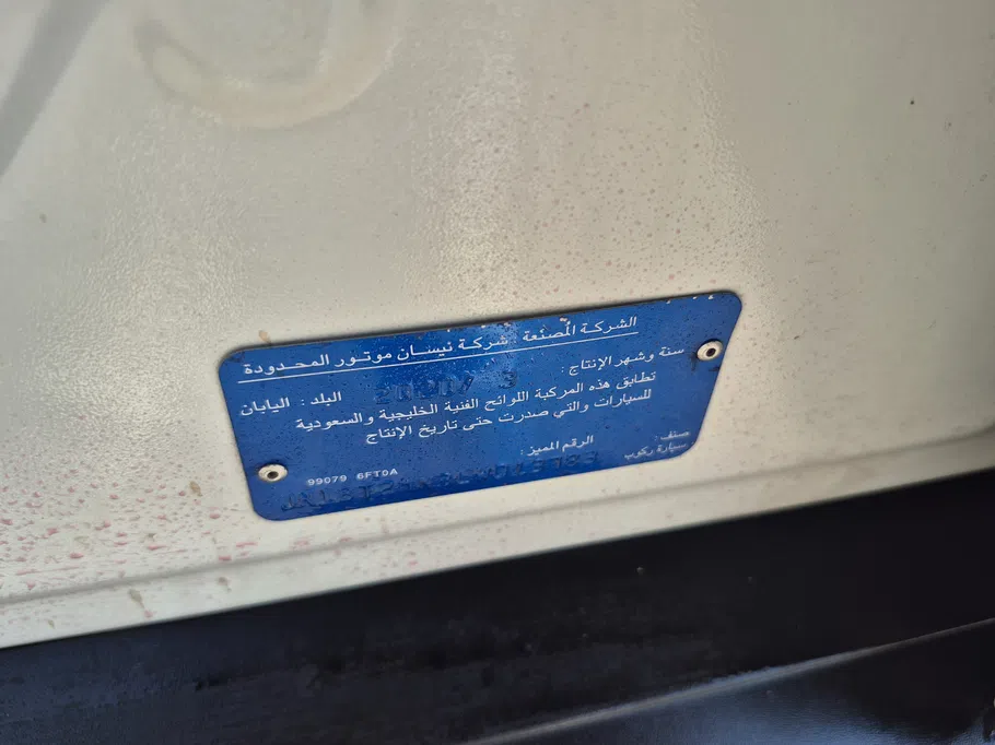 نيسان أكس تريل S 7 Seats 2020 