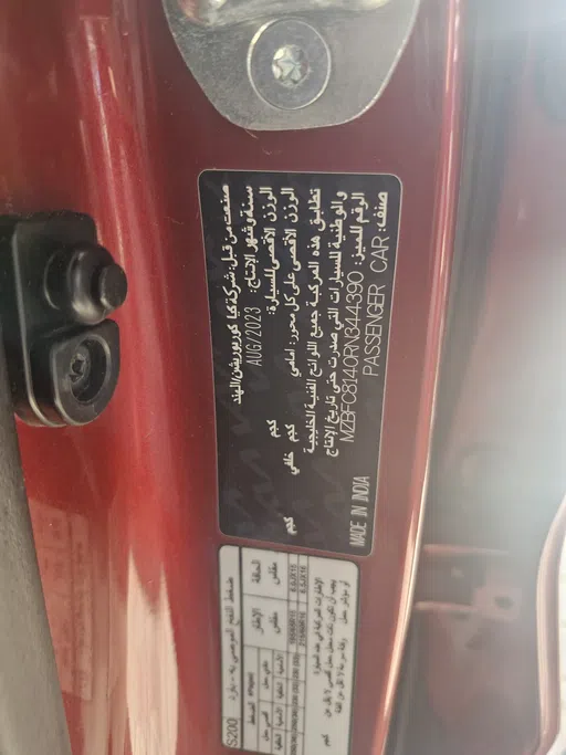 كيا سونيت LX2 2024 