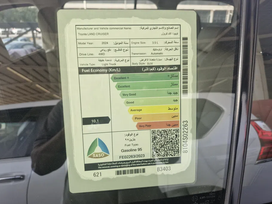تويوتا لاندكروزر GXR5 2024 