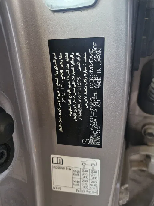 تويوتا لاندكروزر GXR5 2024 