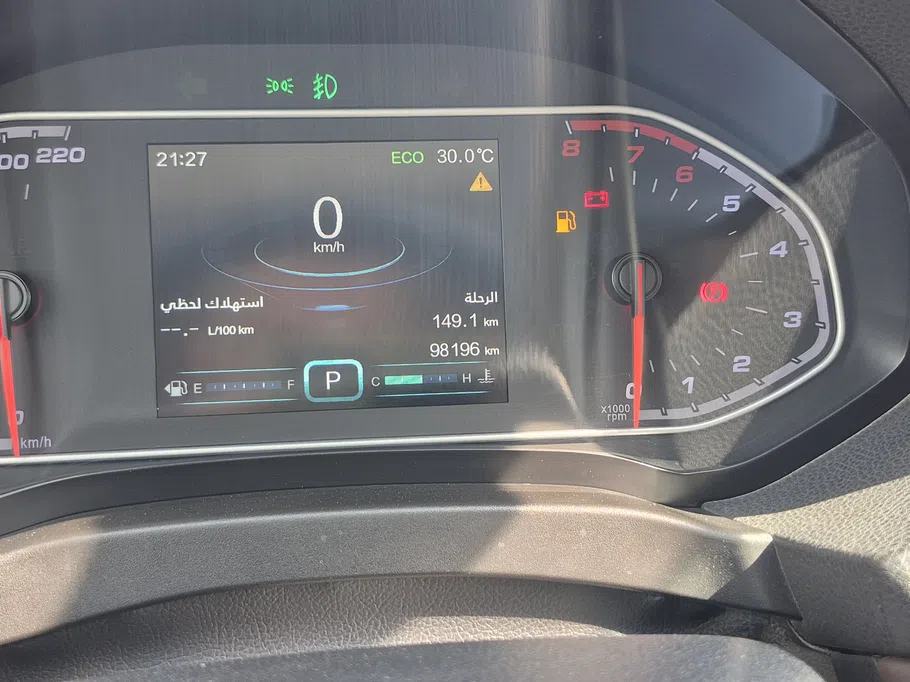 2022 Chery Tiggo 7 Pro Luxury 