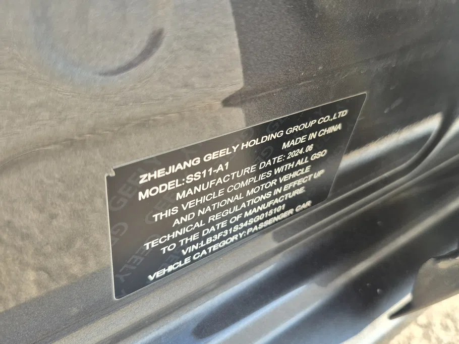 جيلي امجراند GS 2025 