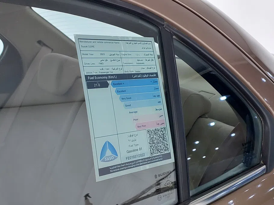 2023 Suzuki Dzire GLX 